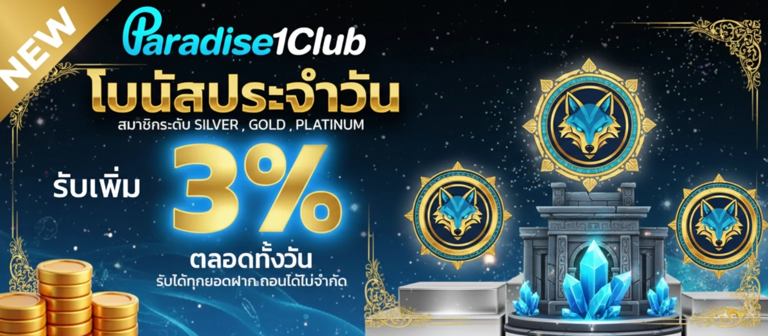 PARADISE1CLUBBET